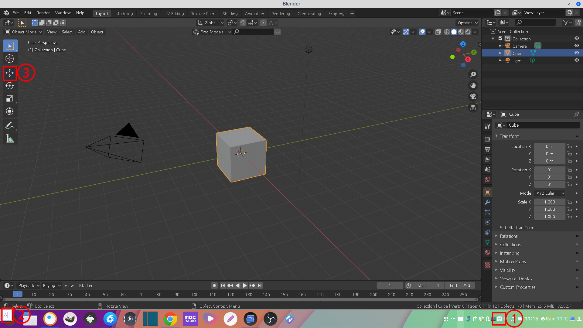 한글 모드 상태