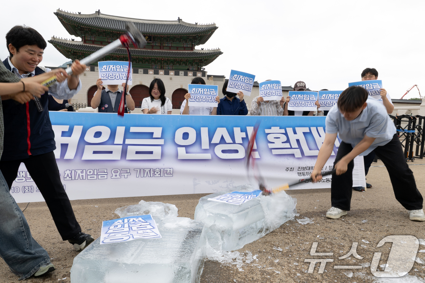 최저임금 인상