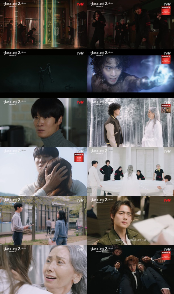 &#39;경이로운 소문2&#39;가 사이다 결말로 유종의 미를 거뒀다. [사진=tvN 방송화면 캡처]