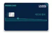 인천공항 라운지 무료 이용 가능한 연회비 없는 체크카드 추천