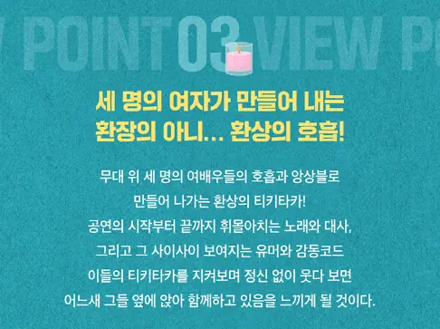 방구석 뮤지컬 스탠드 업 코미디 뮤지컬 할인