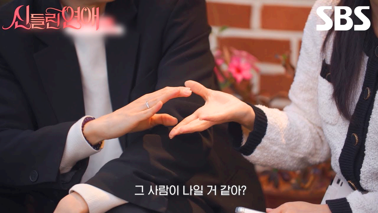 신들린연예