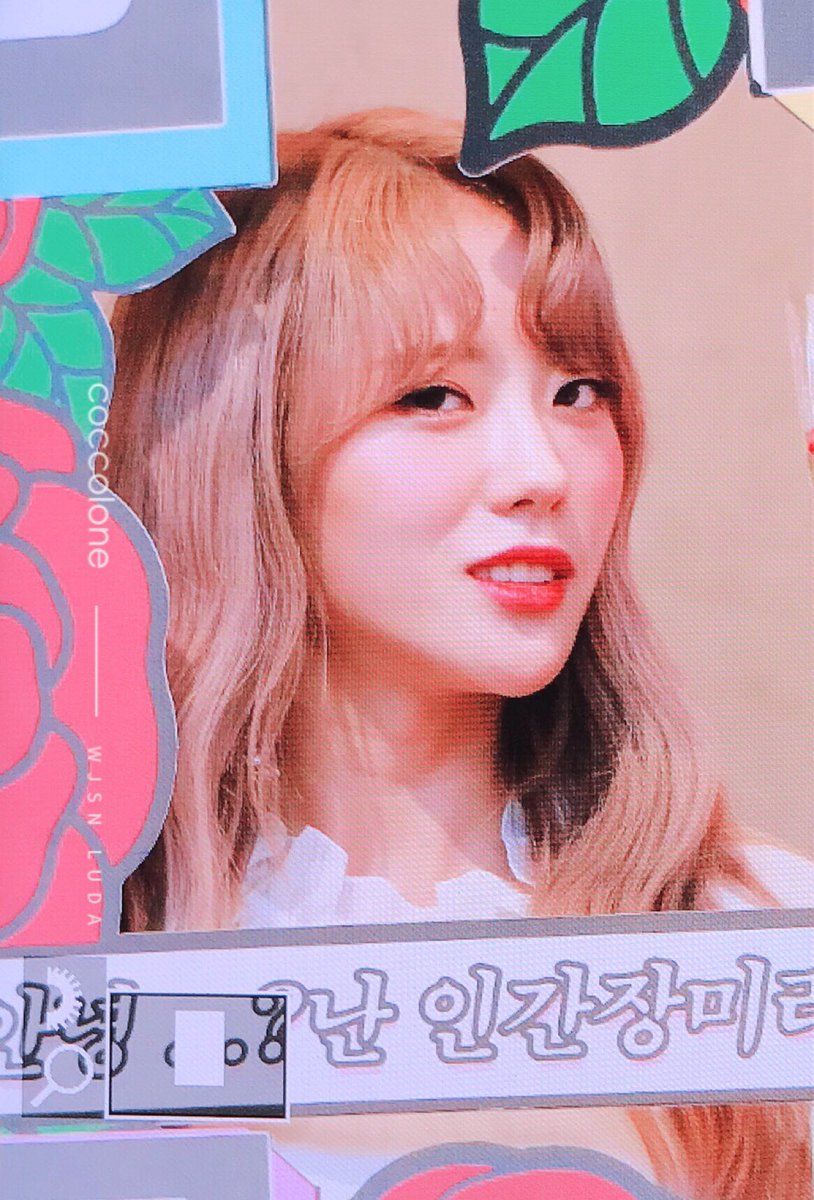 우주소녀 루다 인스타그램 사진 몸매