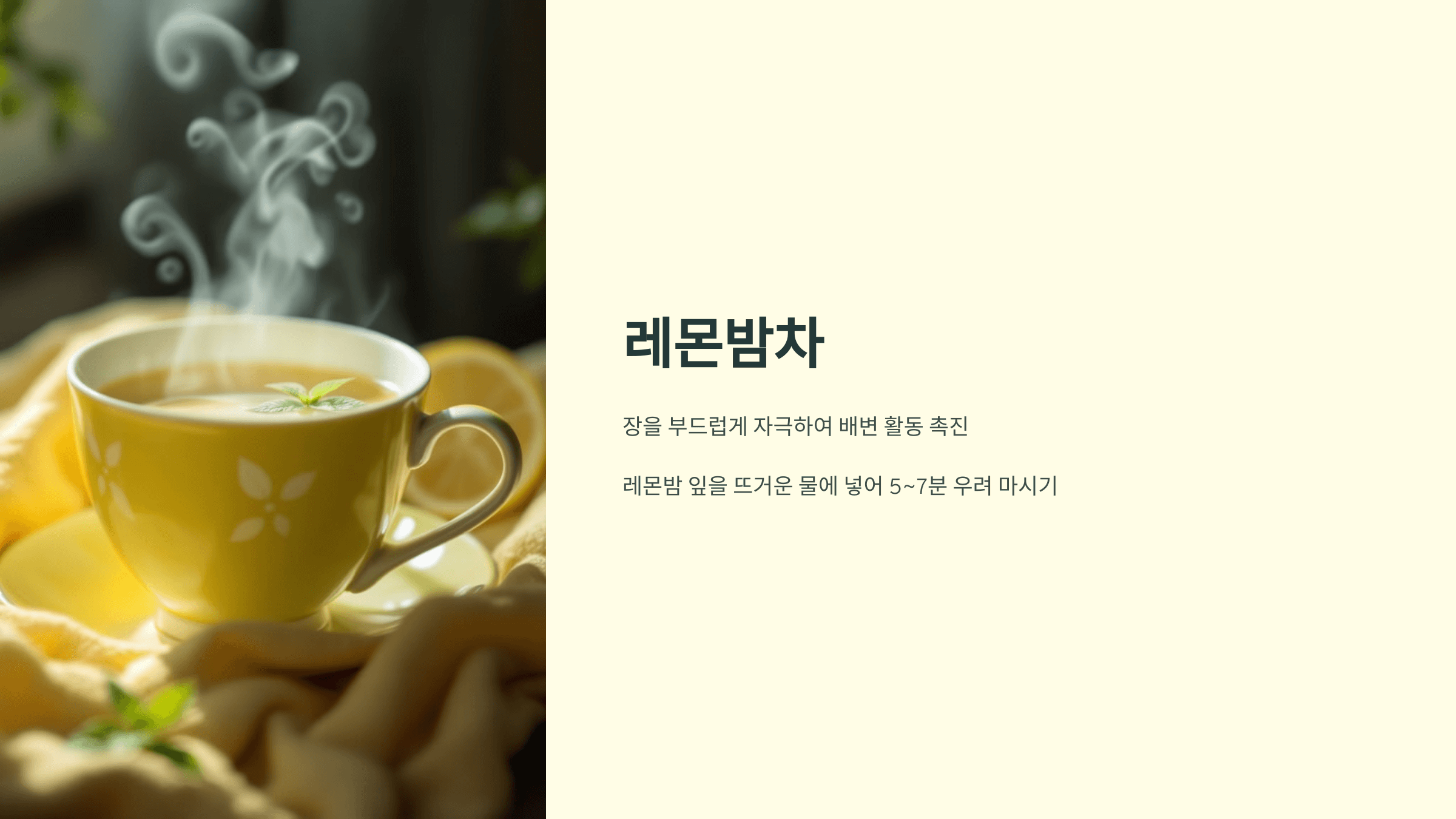 변비와 관련된 사진입니다.