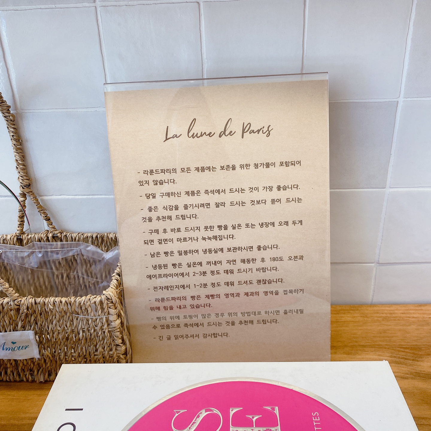 라룬드파리(la lune de paris)카페 경기 화성 동탄 반송동 센트럴파크 주차 베이커리 르꼬르동블루 파티시에 케이크 샌드위치 까눌레