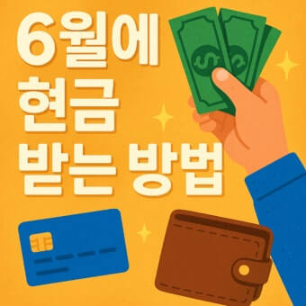 근로장려금 반기 신청기간