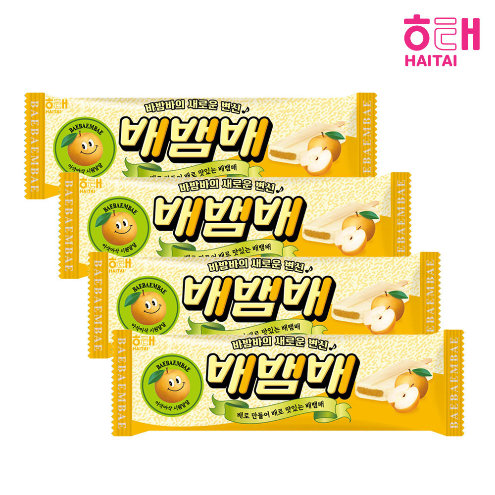 칼로리 낮은 아이스크림
배뱀배