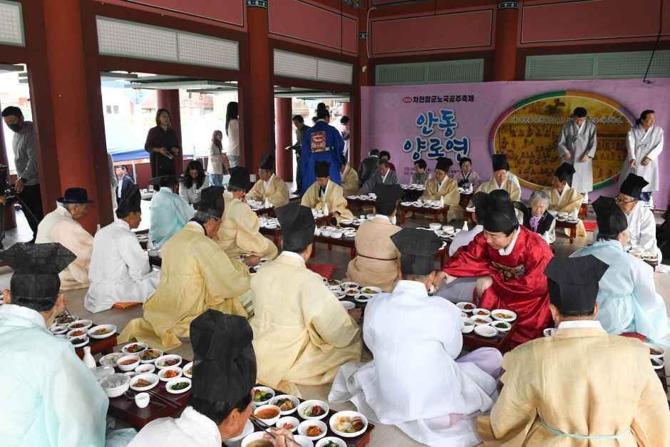 차전장군 노국공주축제