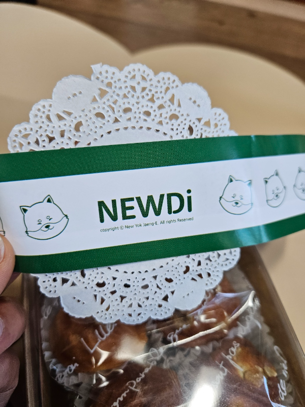 뉴욕쟁이 디저트 보정점 - 호두과자