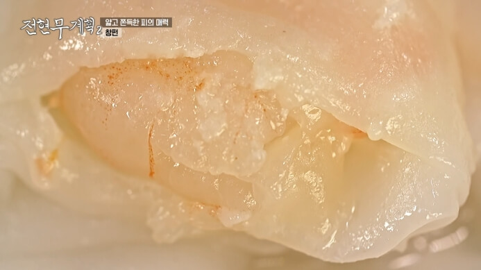 새우창펀