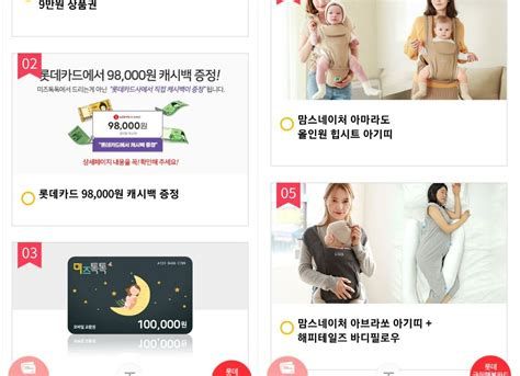 임산부 카드(국민행복카드)