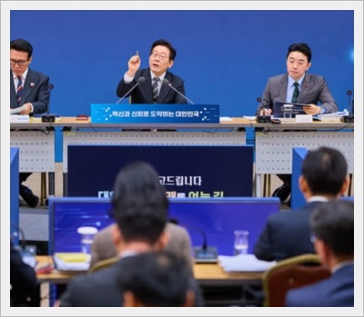 이재명 프로필_업무보고 생중계