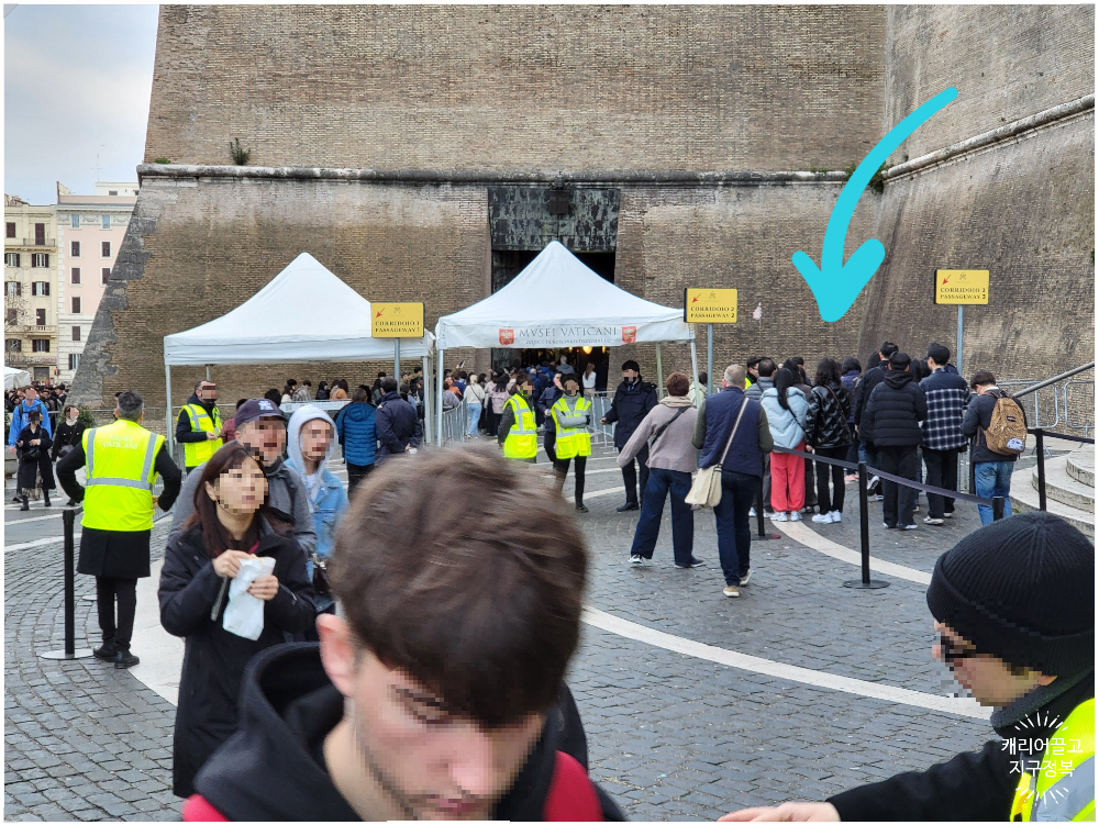 로마 바티칸 투어