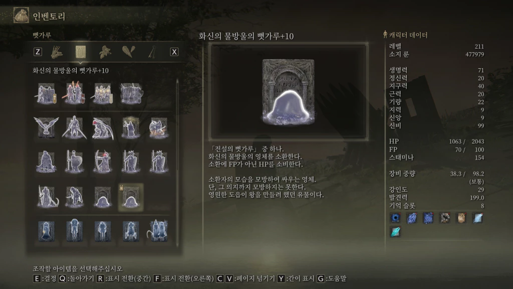 슬라임