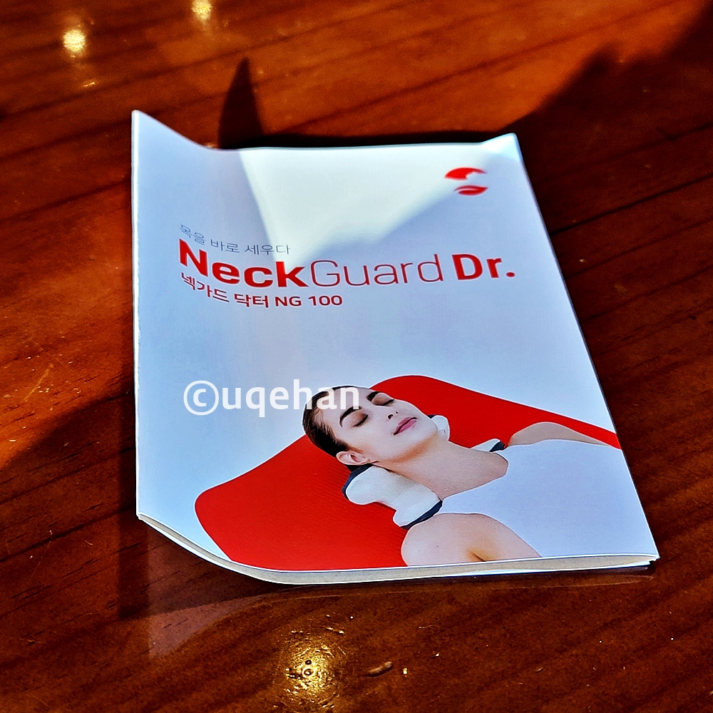넥가드 닥터 NG100 구성품 중 사용 설명서가 들어있다.
