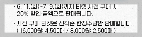 KLPGA 하이원리조트 여자오픈