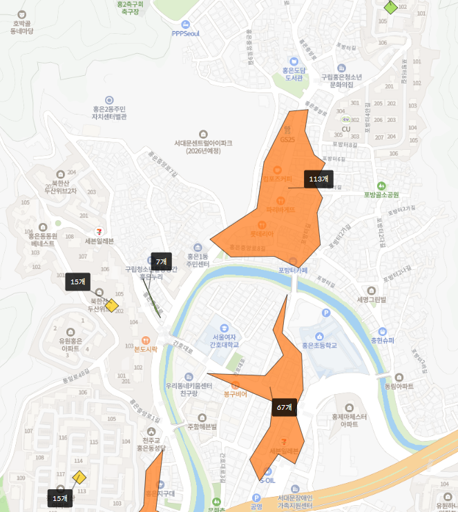 서대문센트럴아이파크-상업시설