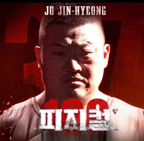 자동차 딜러 조진형 얼굴