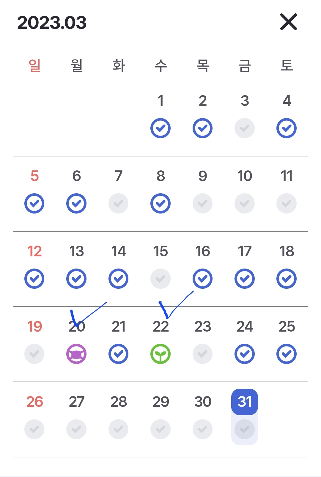 알뜰교통카드&#44; 환경의 날&#44; 마일리지&#44; 대중교통&#44; 탄소중립