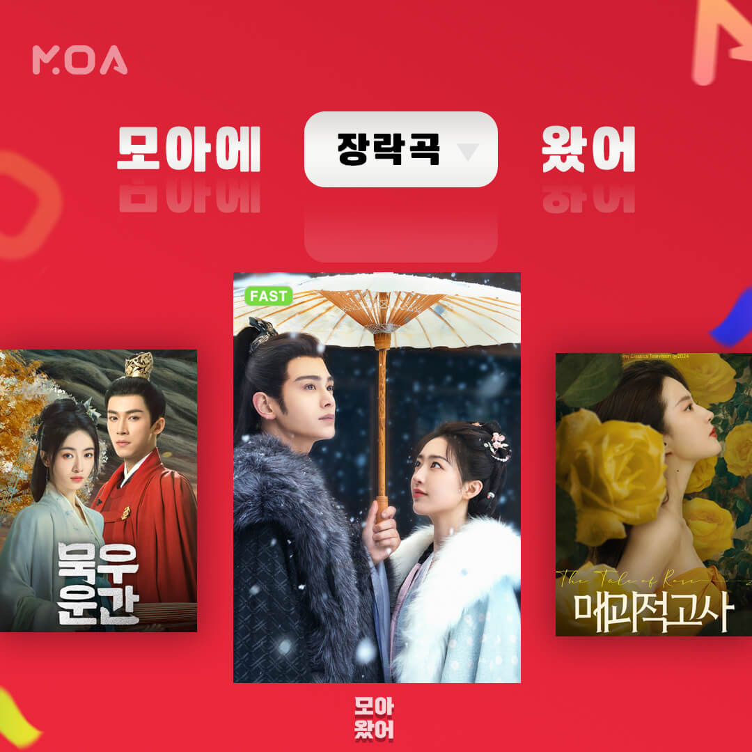 장락곡
