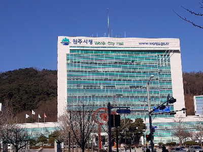 원주시청