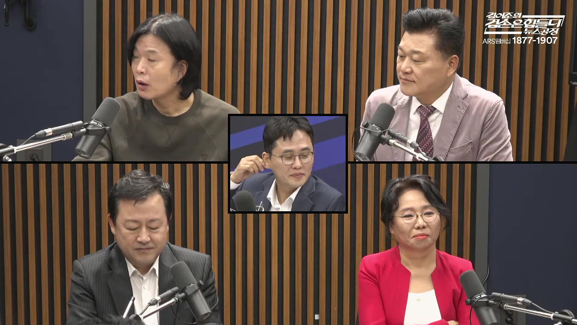 김어준의 겸손은힘들다 뉴스공장 2025년 10월 14일 화요일 [천준호, 한준호, 노영희, 신용한, 김용남, 주진우, 박승일, 손병호, 주식아가방, 영화공장(사람과 고기)].mp4_20251014_202155.372.jpg