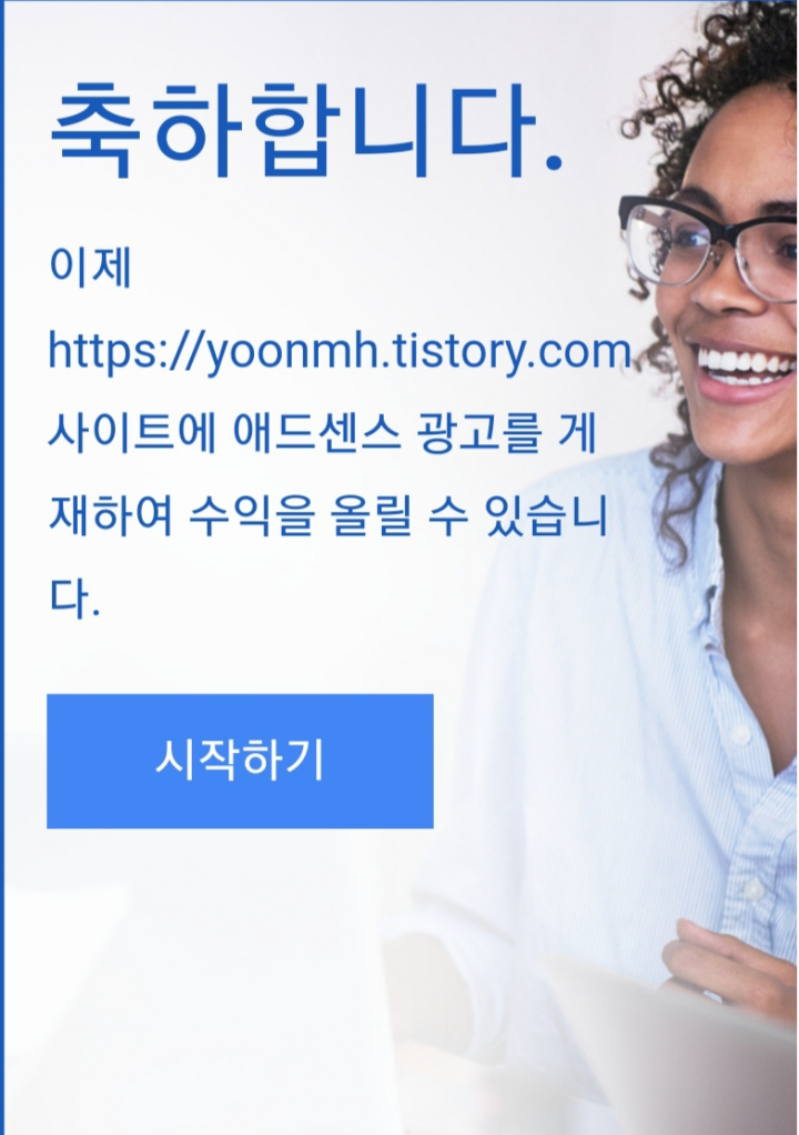 승인된-이메일로-통보받았는-내용을-보여주다