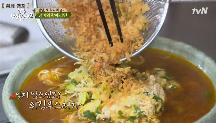 봄나물종류와효능 냉이 달래 쑥 두릅 씀바귀 머위 돌나물