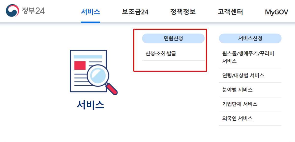 등기부등본이외 체크