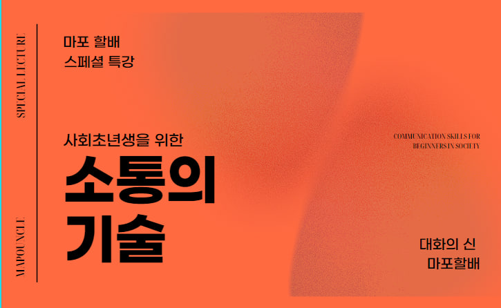 동기부여