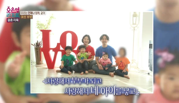 여섯부부 오은영리포트여섯부부 모야모야병 여섯부부모야모야병 식물인간 결혼지옥모야모야병 우리는 언제나 함께 같이