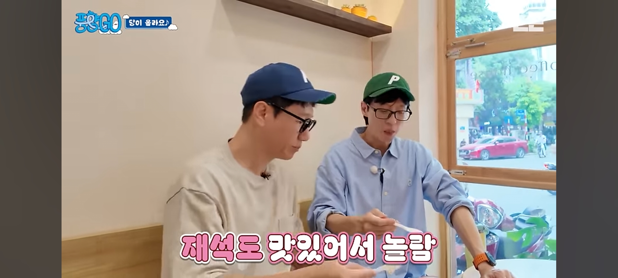 풍향고