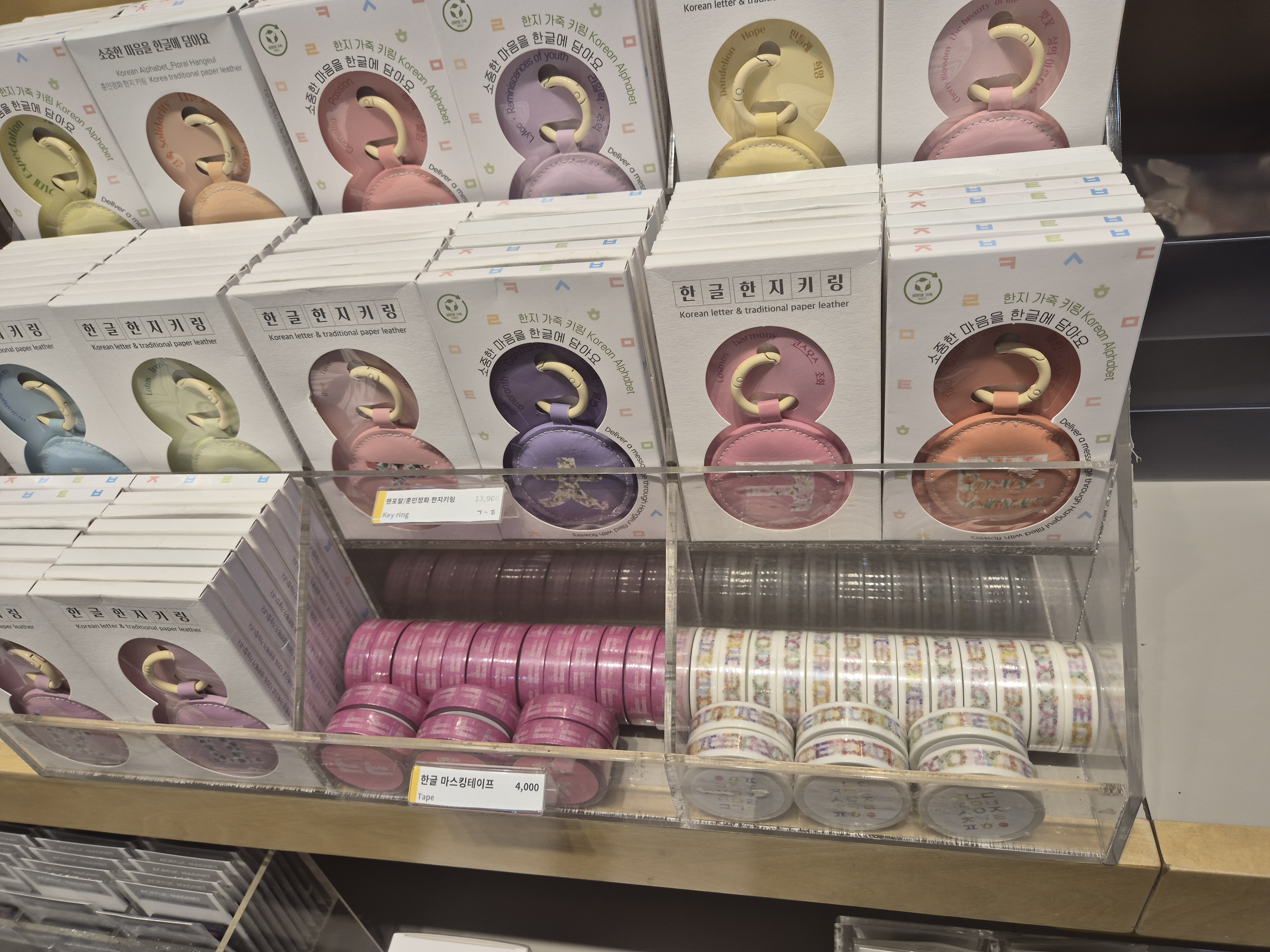 겨울방학체험하기 좋은 국립중앙박물관 기념품 박물관 및 푸드코트