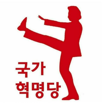 허경영 프로필 나이 고향 학력 하늘궁 위치 | 국가혁명당 비례대표 허경영 재산 내역