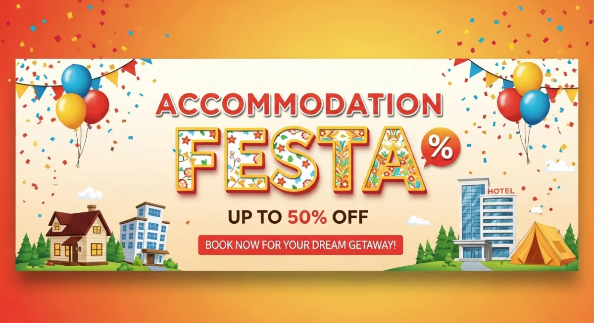숙박 페스타 할인쿠폰