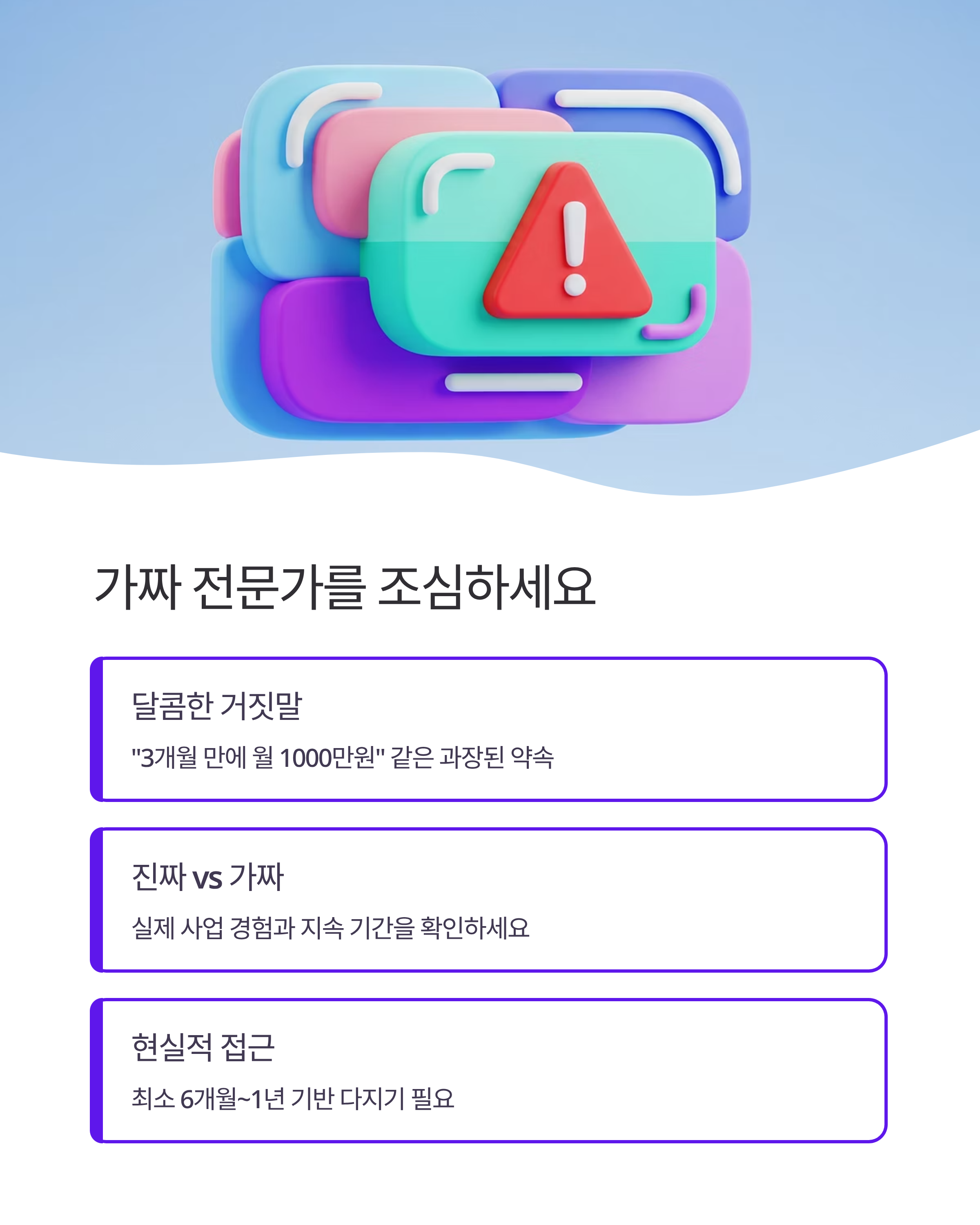40대 여성을 위한 1인 사업 완전정복