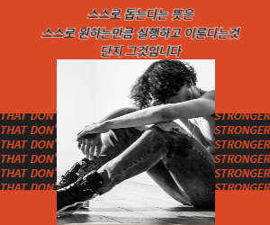 스스로 돕는다는것