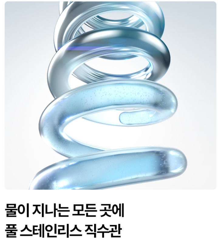 SK매직 초소형 라이트 직수 정수기 125 관련 이미지