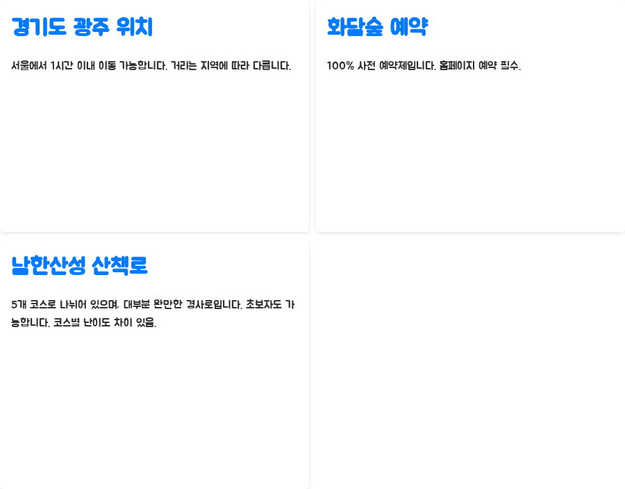 경기 광주 가볼 만한 곳 BEST 10, 숨은 명소까지! - 경기도 광주의 다른 매력들: 천진암 성지, 팔당물안개공원 경기 광주 가볼 만한 곳 BEST 10, 숨은 명소까지! - 경기도 광주의 다른 매력들: 천진암 성지, 팔당물안개공원