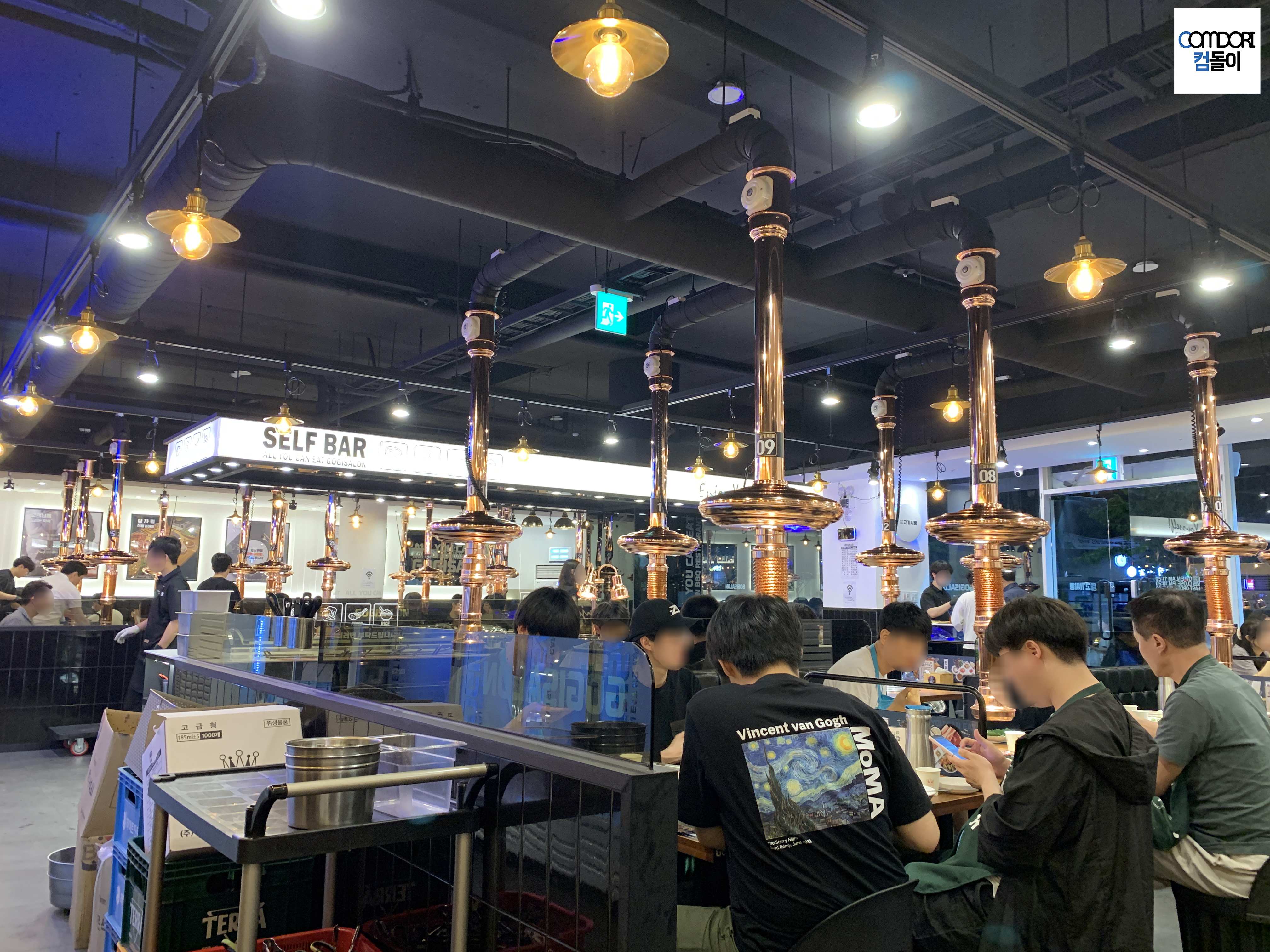 고기싸롱 왕십리