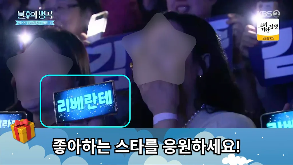 스마트폰 LED 전광판 어플 추천 앱-15 스마트폰 LED 전광판 어플 추천 앱-15