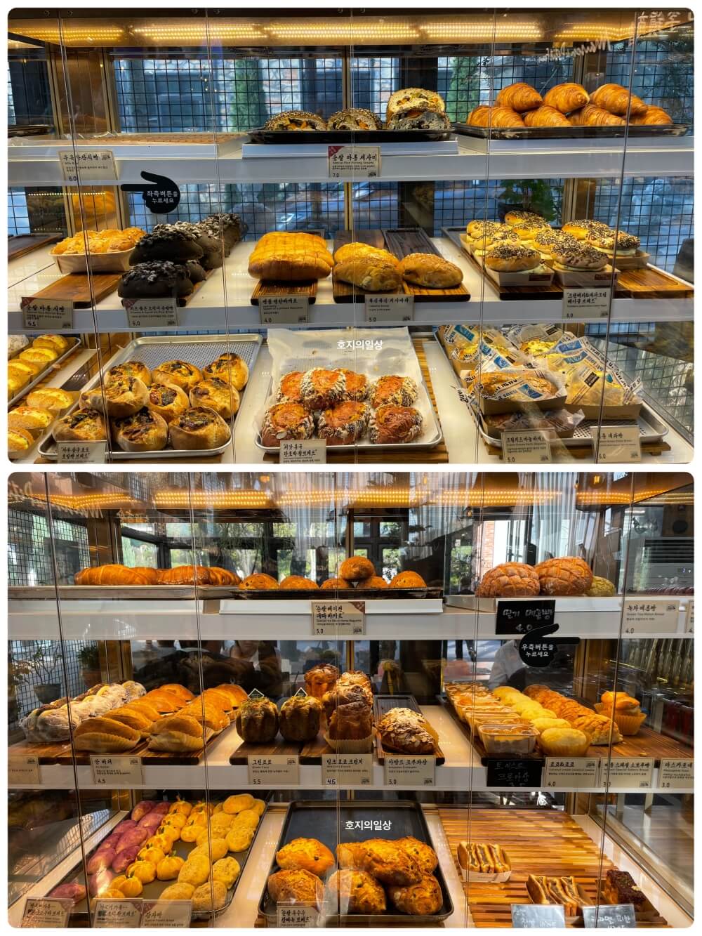 이천 베이커리 카페 맛집 이진상회 - 씰 빵 종류