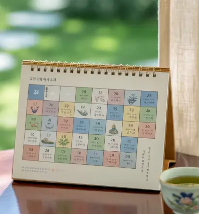 한로 절기 의미