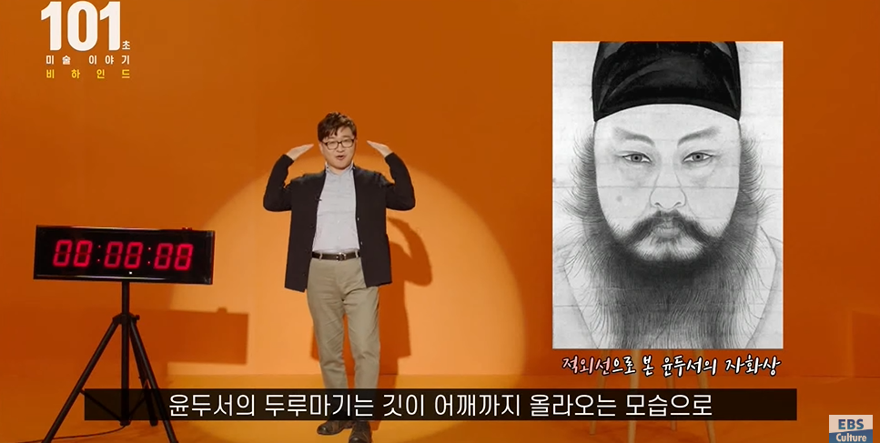 자화상 속 숨겨진 이야기