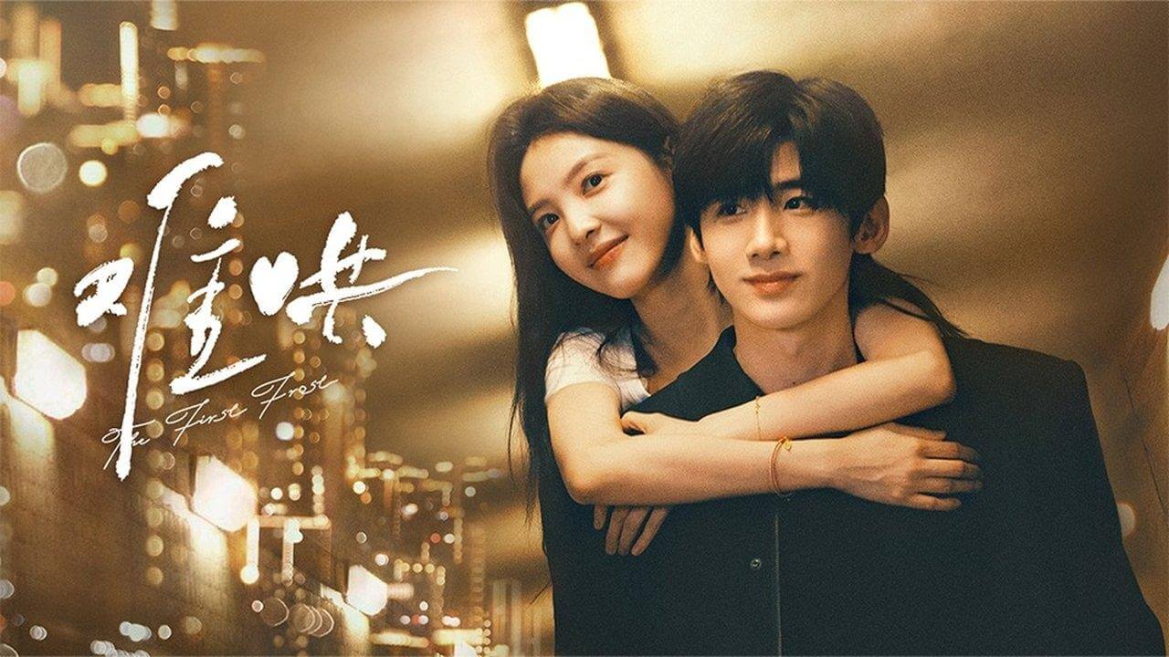 중국드라마 난홍