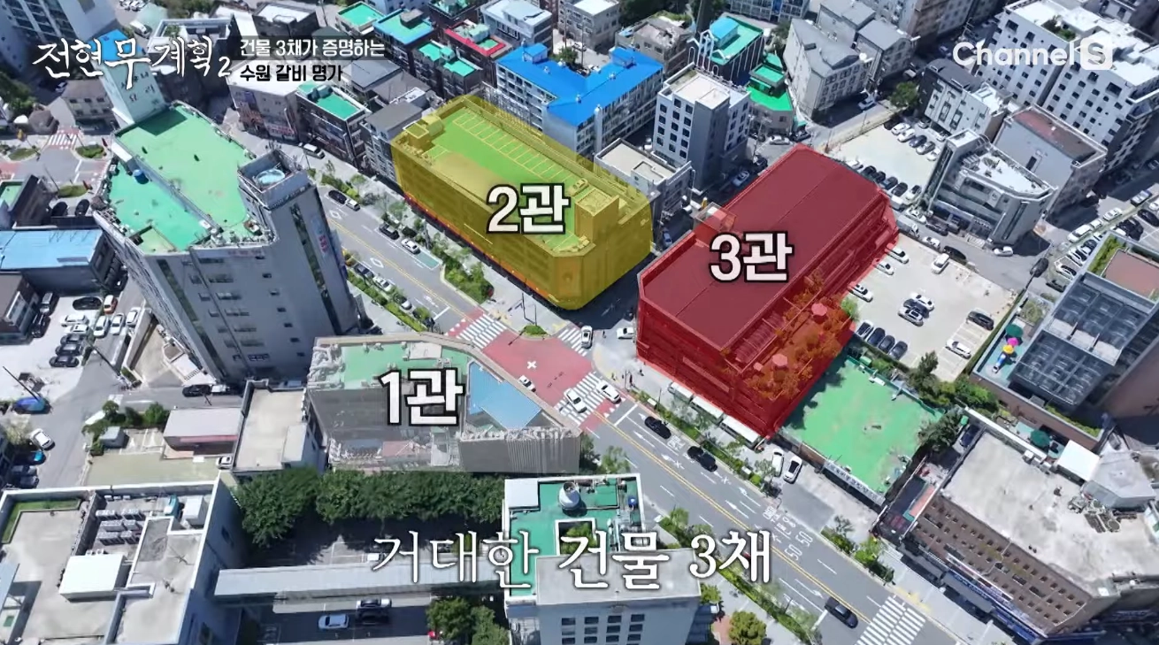 전현무 계획 2 수원갈비