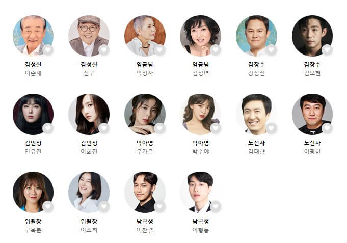 장수상회 연극 기본정보
티켓가격 및 공연시간
좌석배치도
줄거리
출연진 및 크리에이티브 팀
장수상회 공연장 가는 길