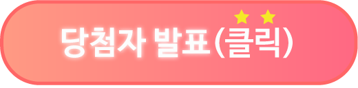 롯데월드 부산