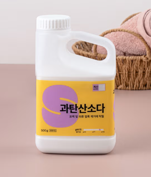 과탄산소다 세탁