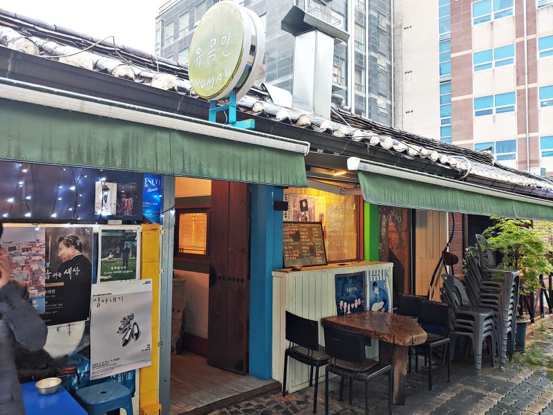 야장 포차 추천